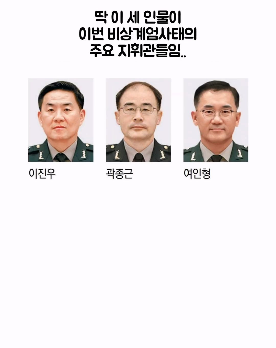 국힘이 나무위키 차단해야 한다고 한 이유 | 인스티즈
