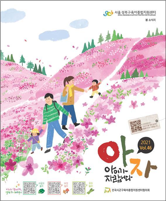 조아모바일 이미지