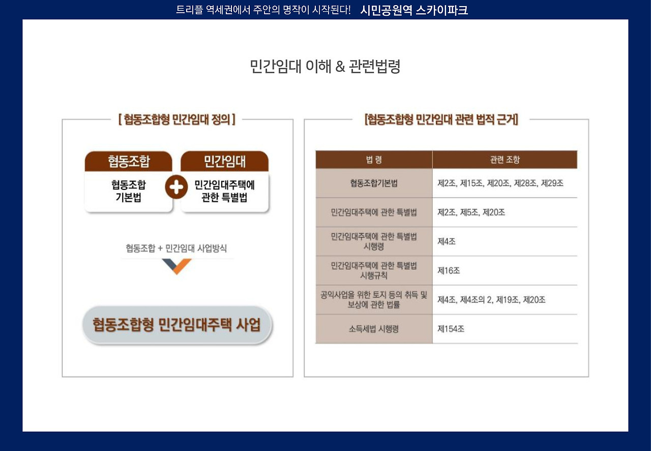 경인스카이 이미지
