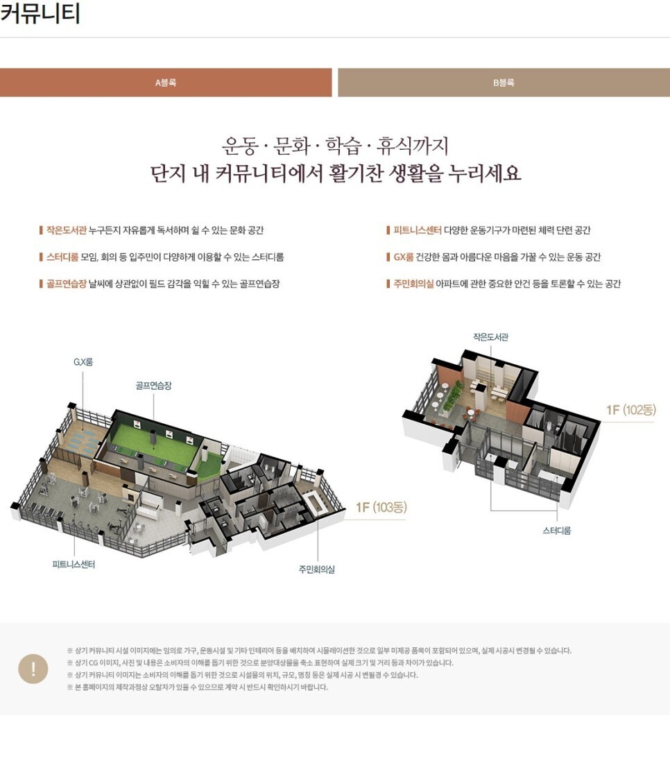 스카이정보 이미지