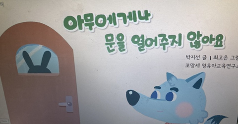 코앤코교육 이미지
