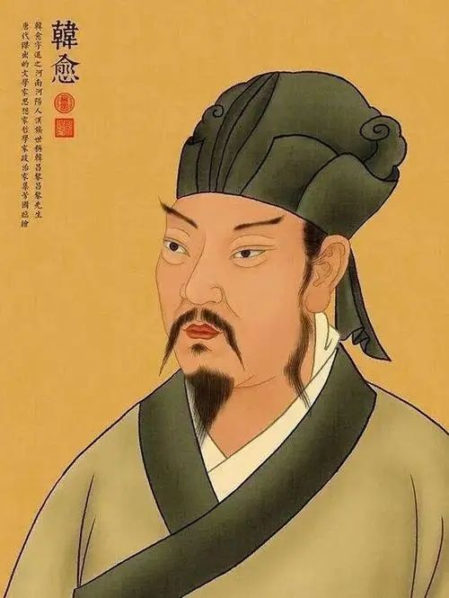 한유 이미지