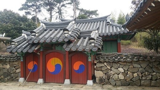 수명당 이미지