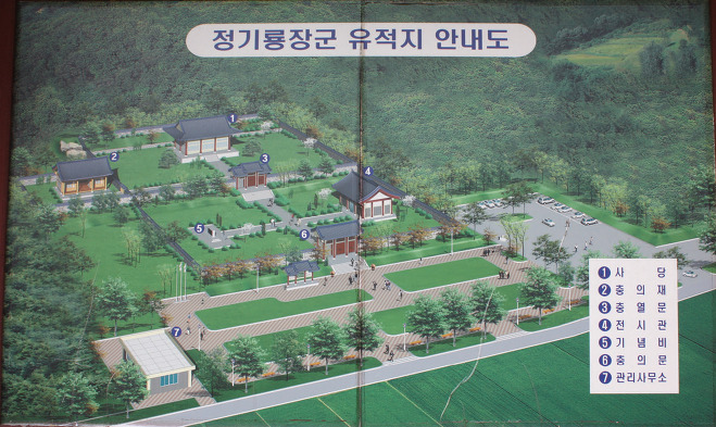 유림전력 이미지