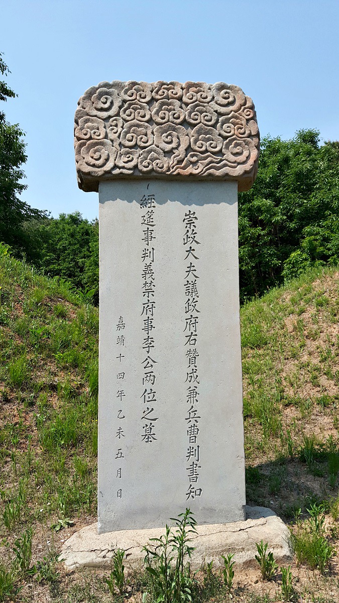 금헌 이미지