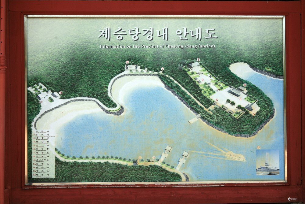 이순신휴게소 이미지