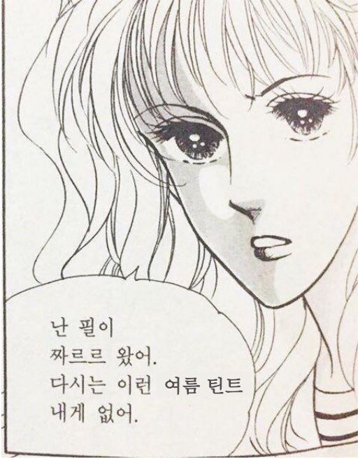 여름앤 이미지