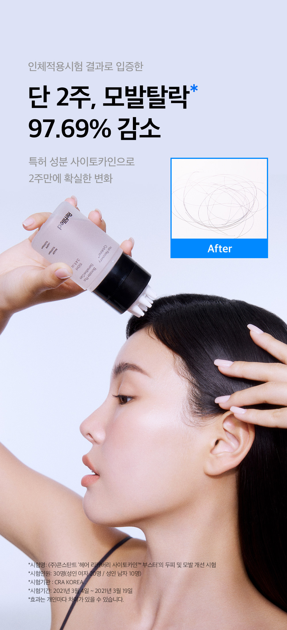 키헤어 이미지