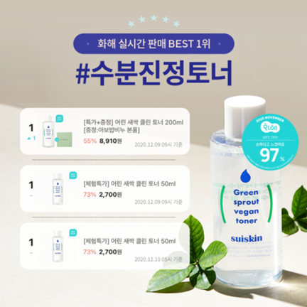 베스트클린환경 이미지