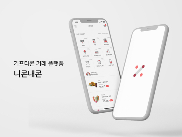 전*원 이미지