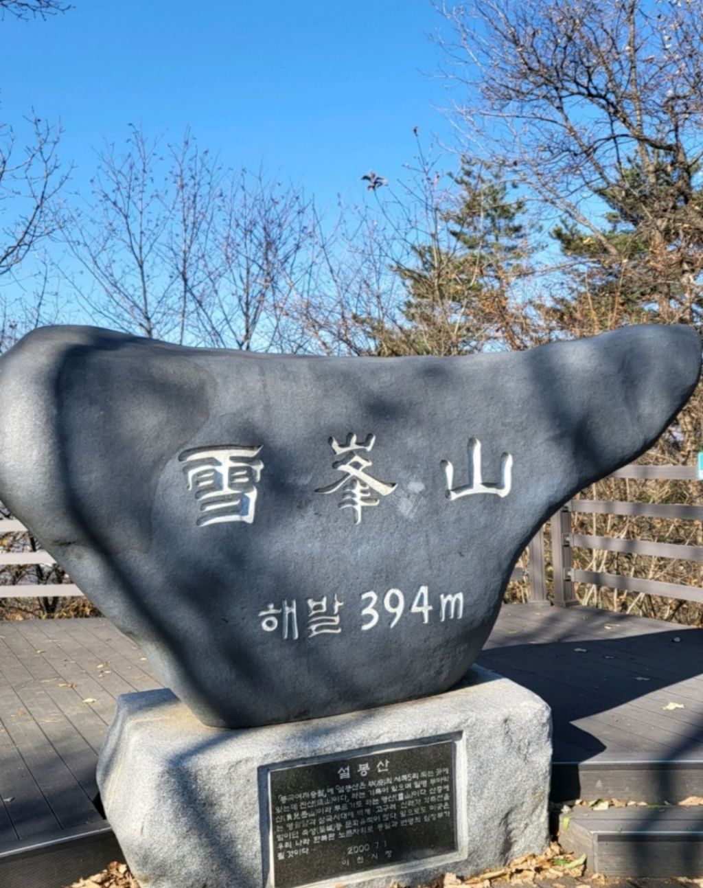 부학루 이미지