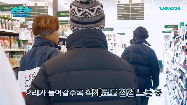 핫게간 고구려 방탄의 음식에 대한 의지와 지독한 마트사랑 | 인스티즈