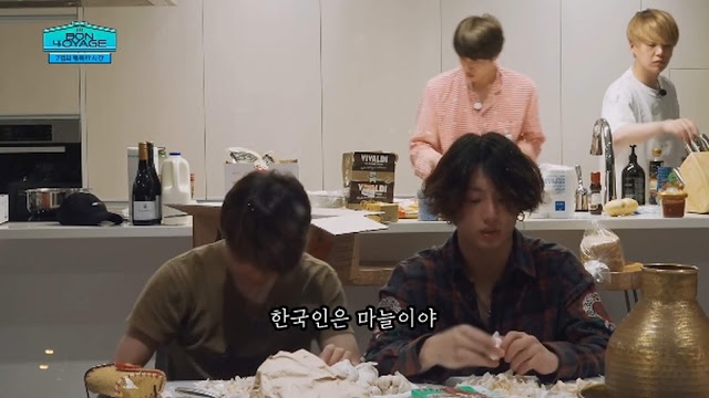 핫게간 고구려 방탄의 음식에 대한 의지와 지독한 마트사랑 | 인스티즈