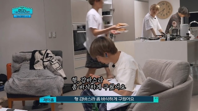 핫게간 고구려 방탄의 음식에 대한 의지와 지독한 마트사랑 | 인스티즈