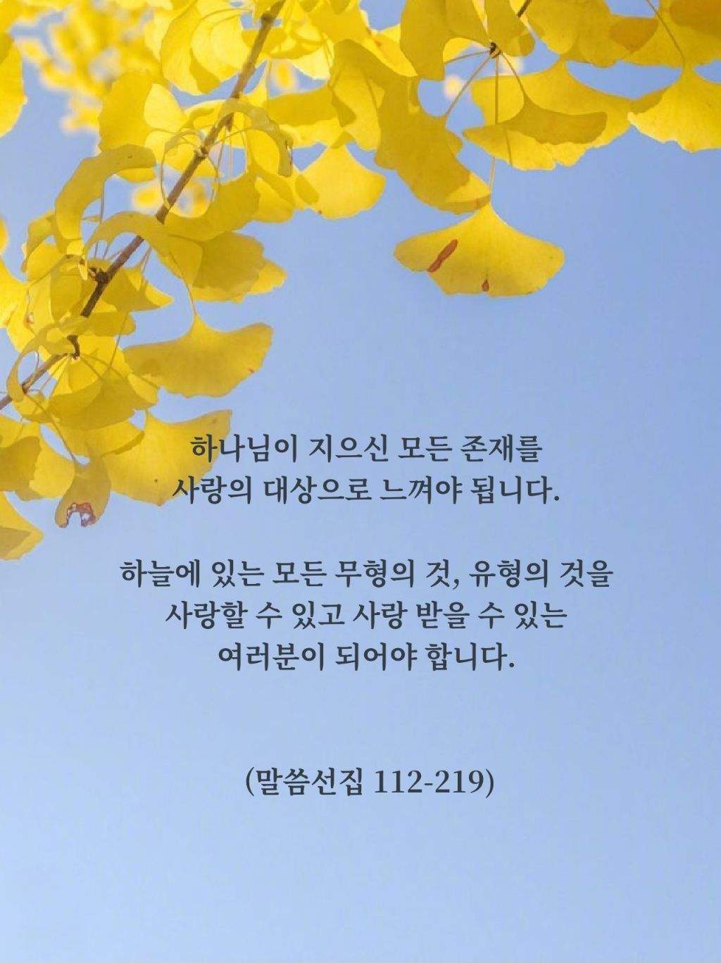만물사 이미지