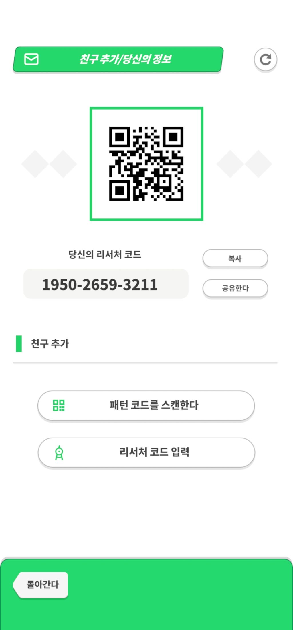 게임친구 이미지