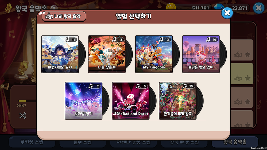 중앙음악홀 이미지