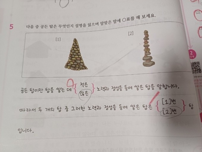공든 이미지