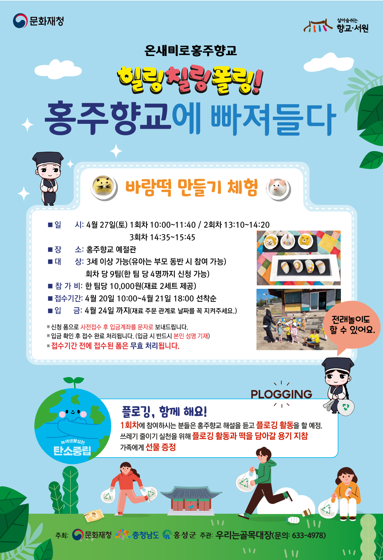 힐링칠링 이미지