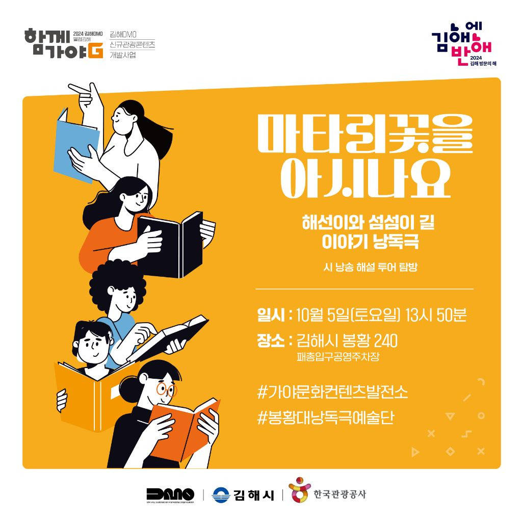 꽃가야 이미지