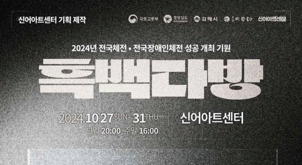 소극장 이미지