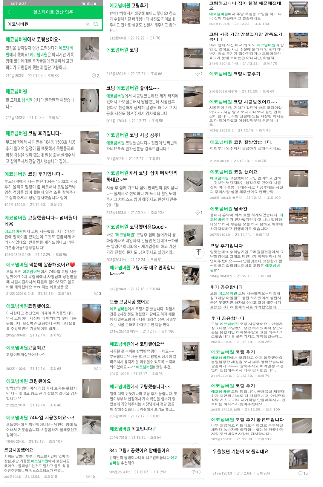 넘버원이벤트 이미지