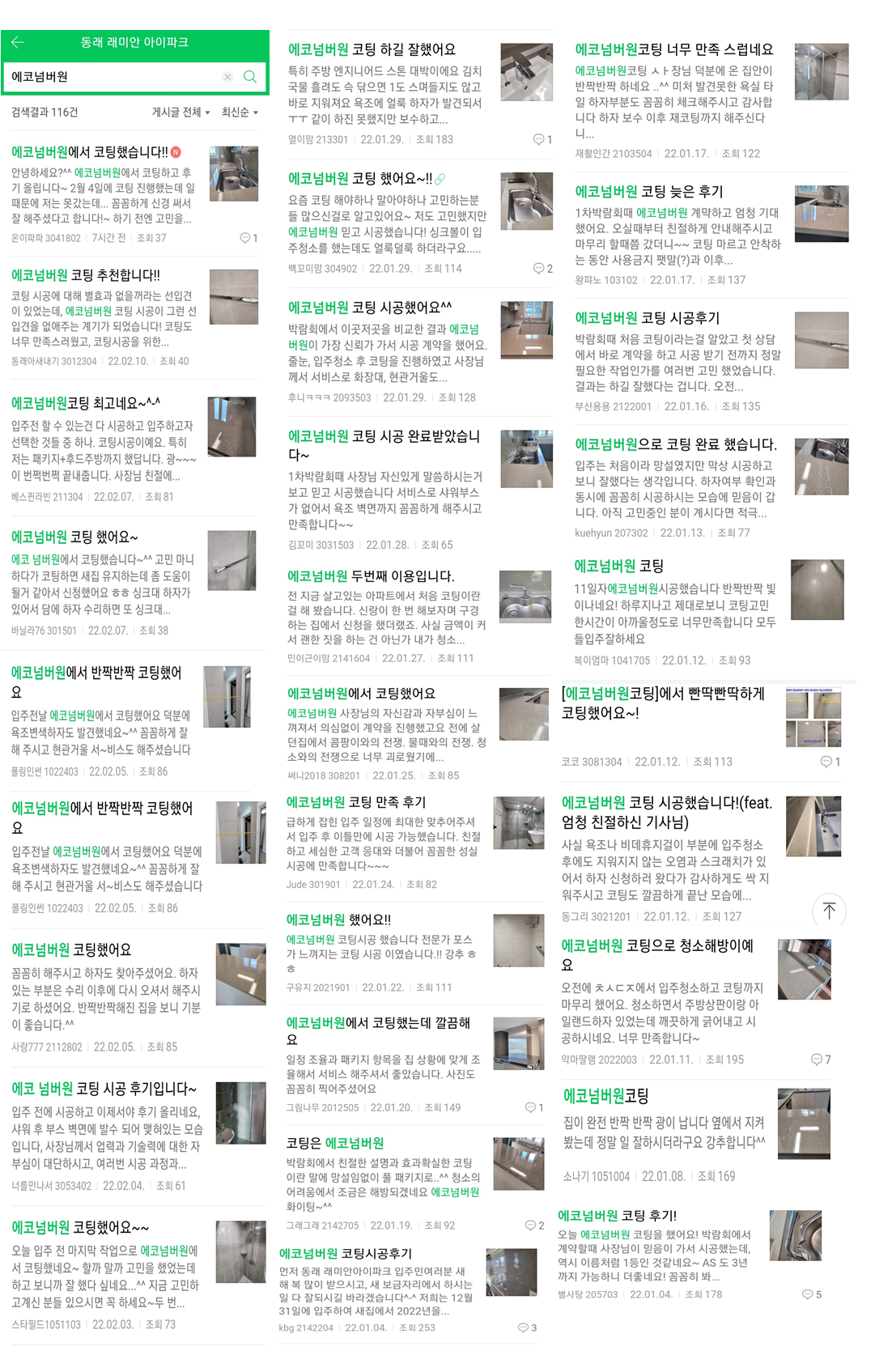 넘버원이벤트 이미지
