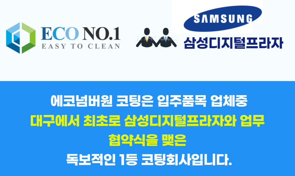 넘버원이벤트 이미지