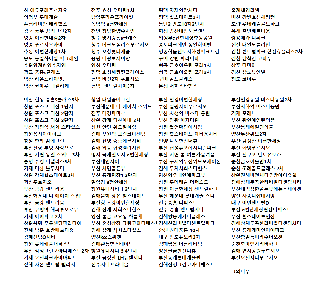 넘버원이벤트 이미지