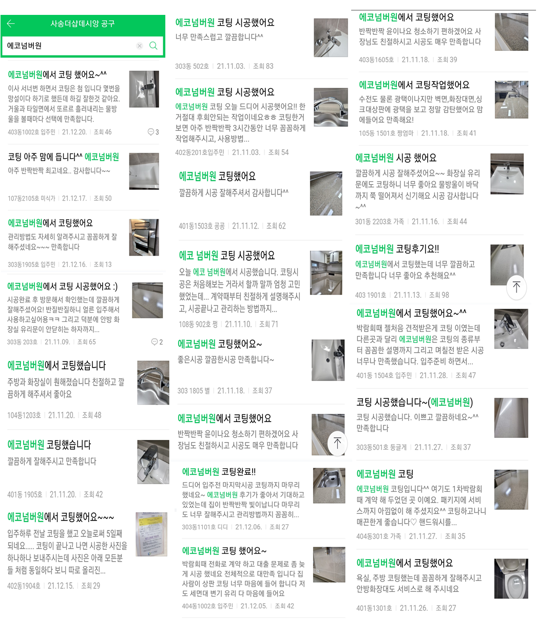 넘버원이벤트 이미지