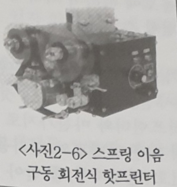 월간포장타임즈 이미지