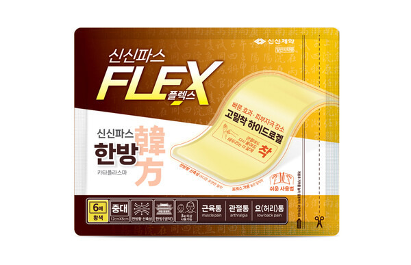 신신 이미지