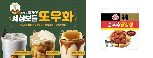 장인식품 이미지