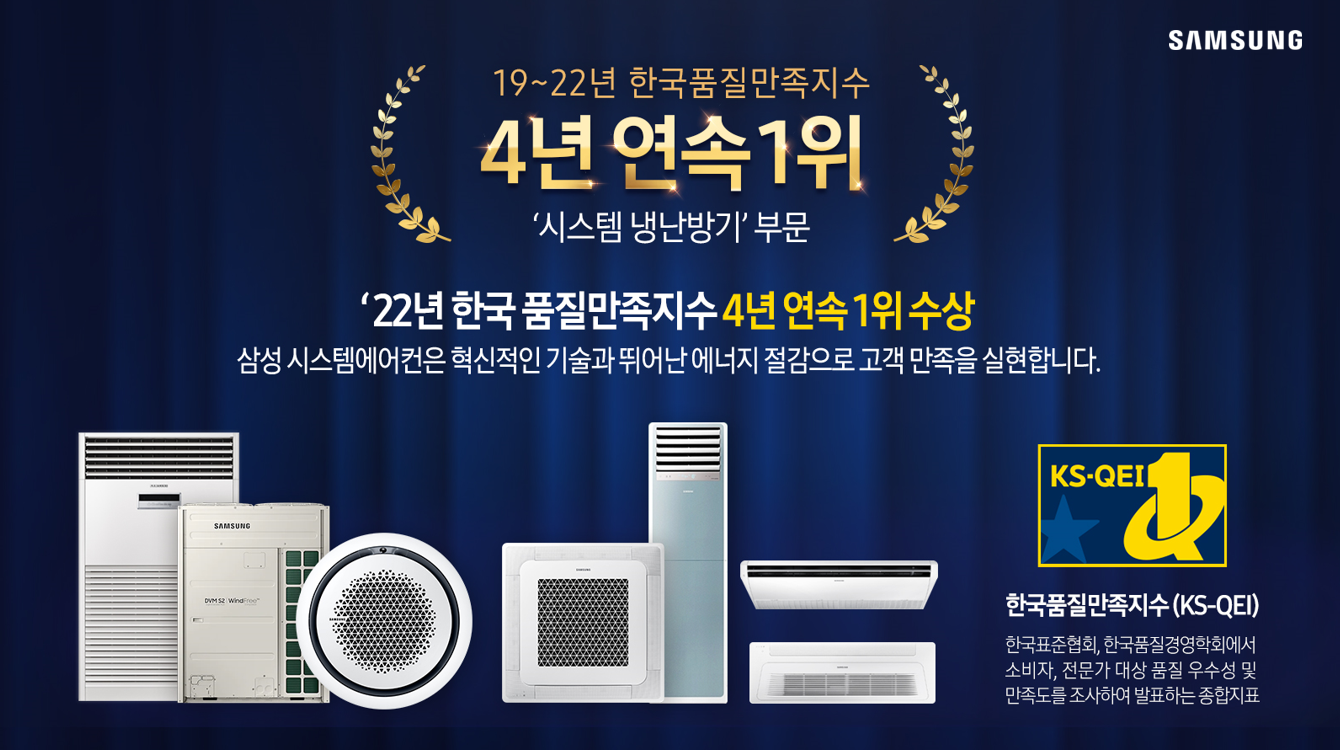 모던시스템에어컨 이미지