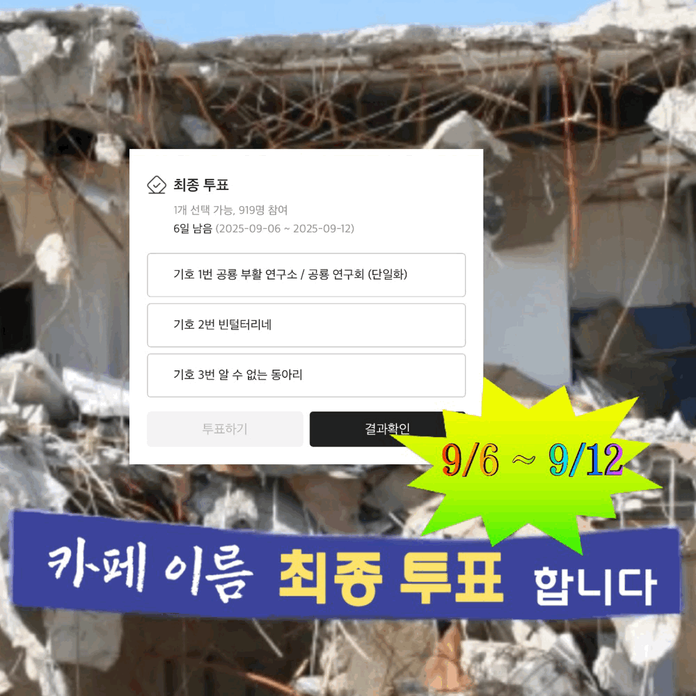소주안주로 은근 무서운것들 | 인스티즈