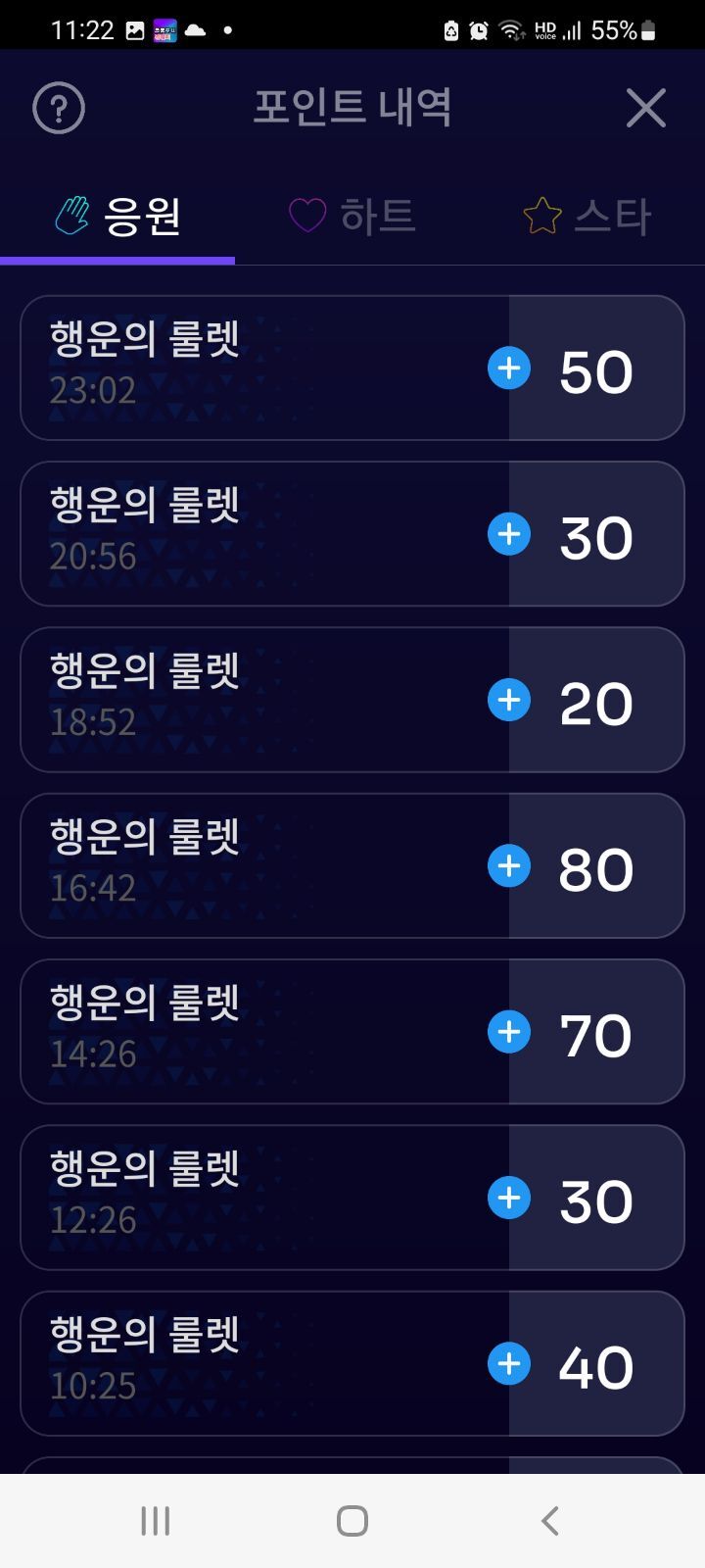 스타사이클 이미지