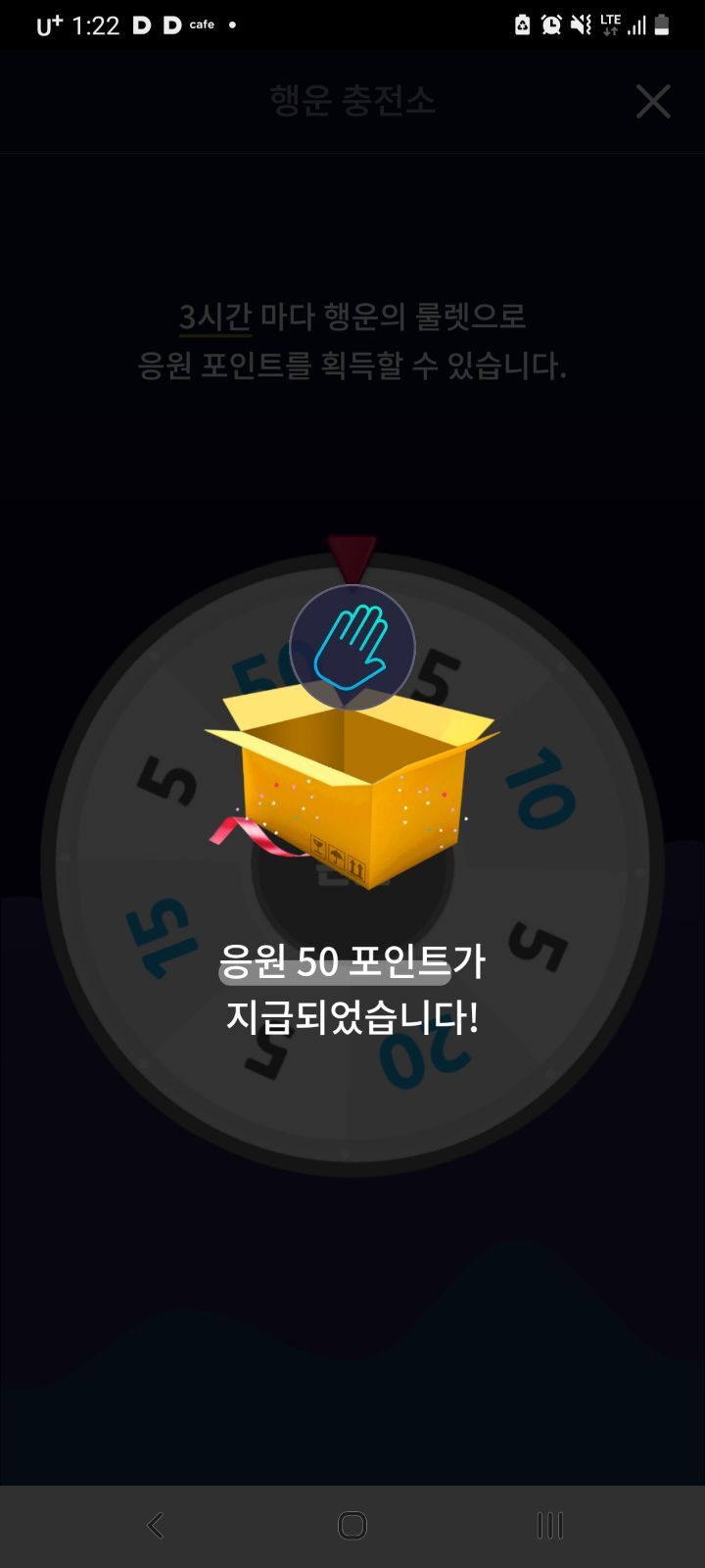 당구풍월 이미지