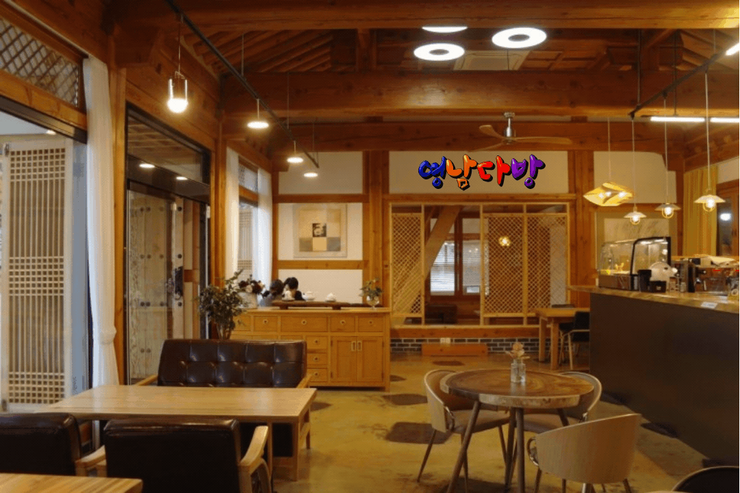 영남다방 이미지