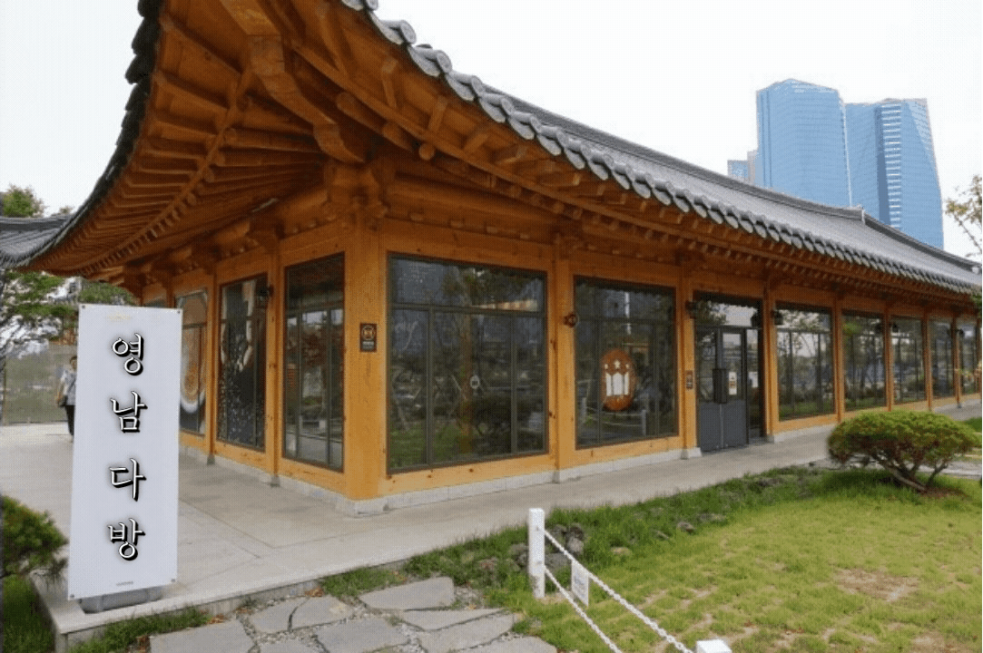 영남다방 이미지