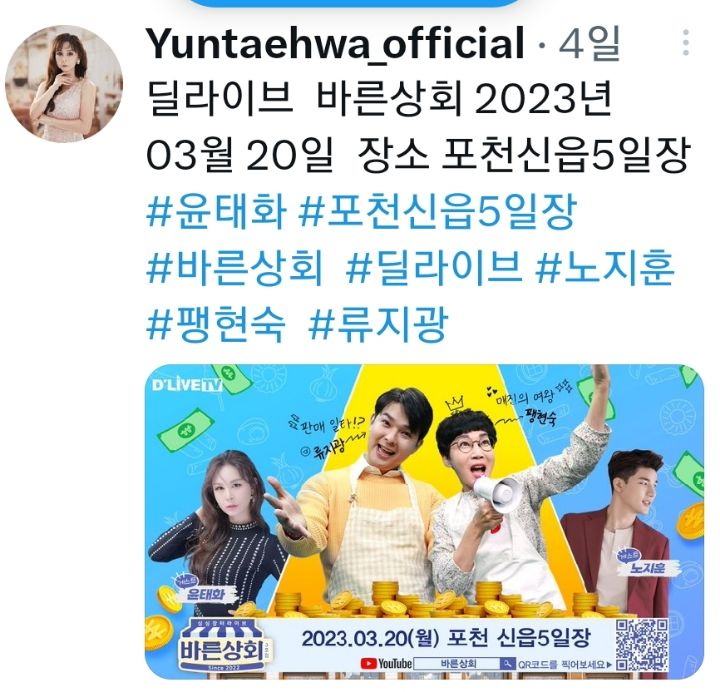 바른상회 이미지