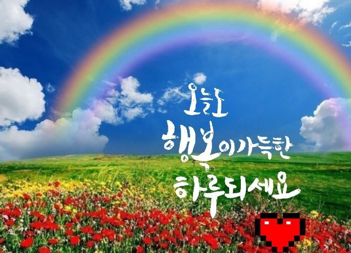 해맑다 이미지