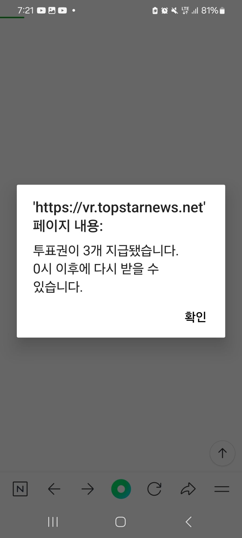 스타사 이미지