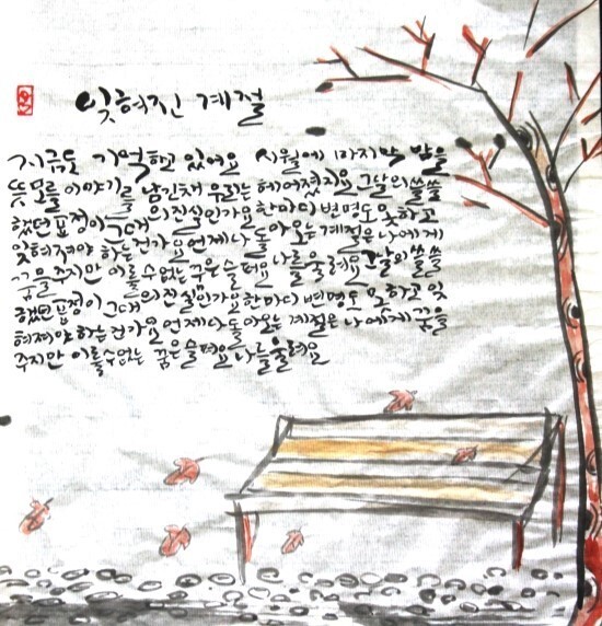 문다방 이미지