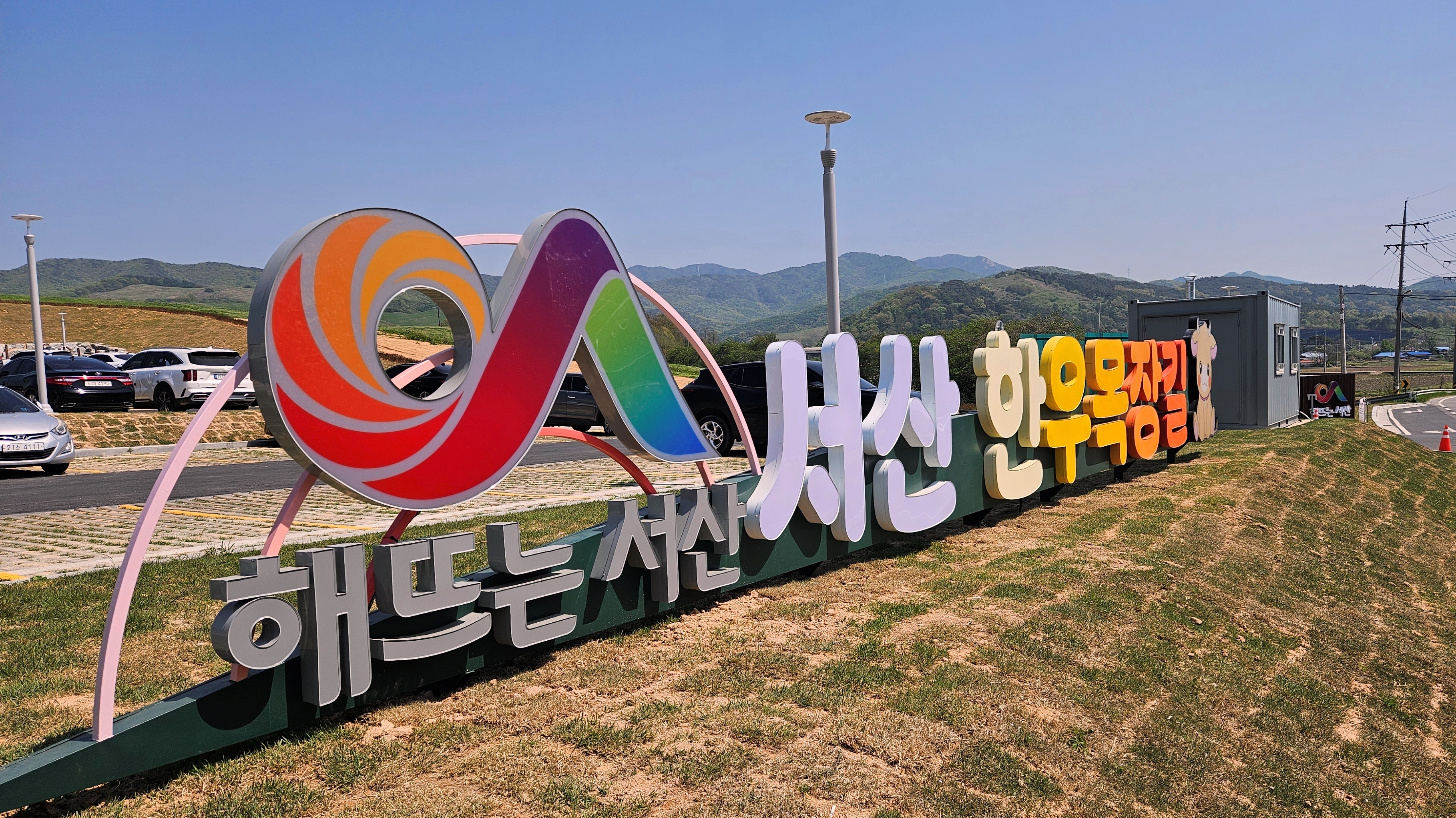 서산한우 이미지