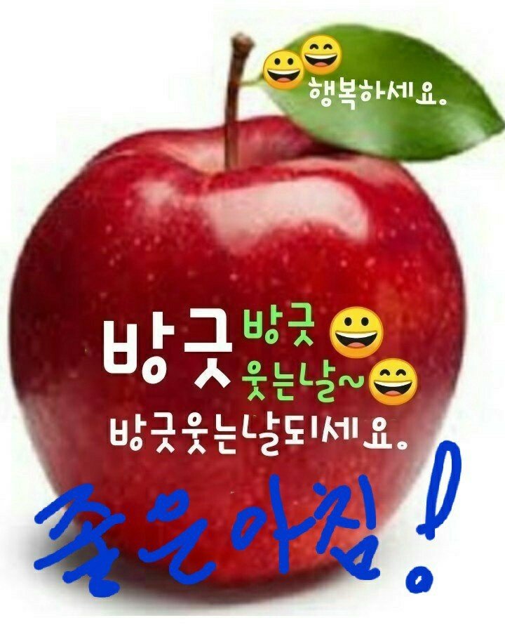 건강한하루 이미지