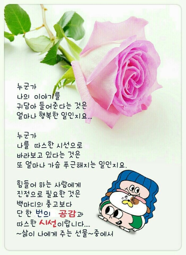 사랑방 이미지