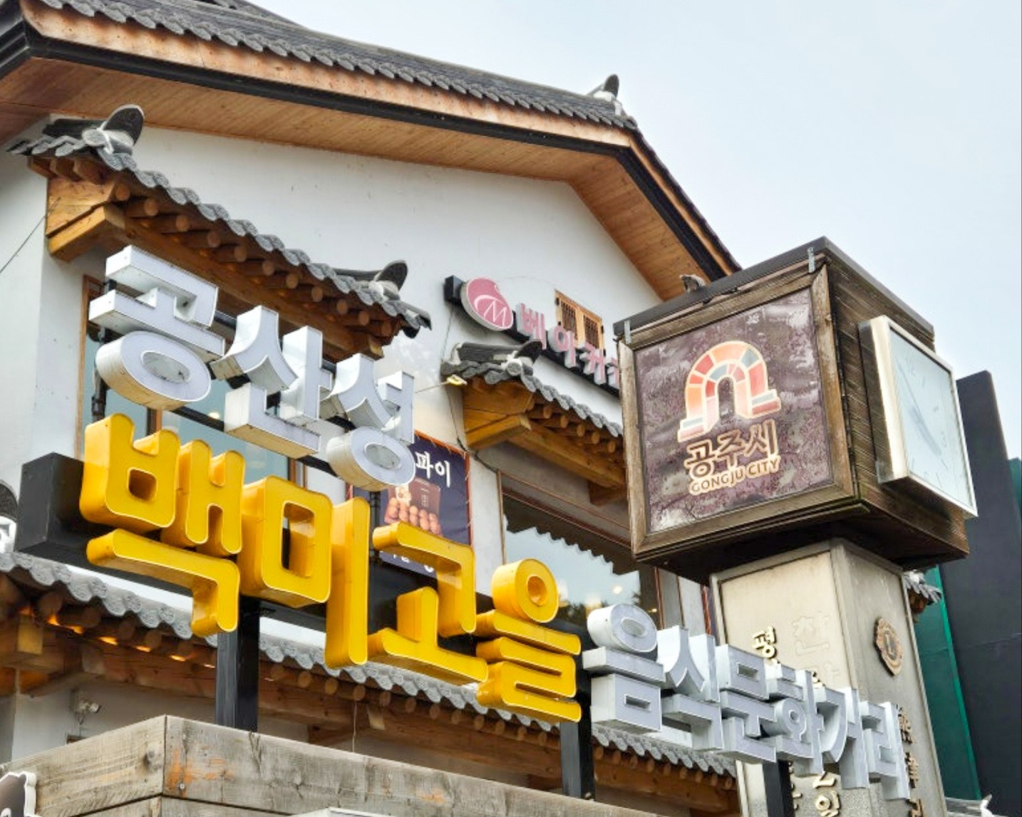 색동 이미지