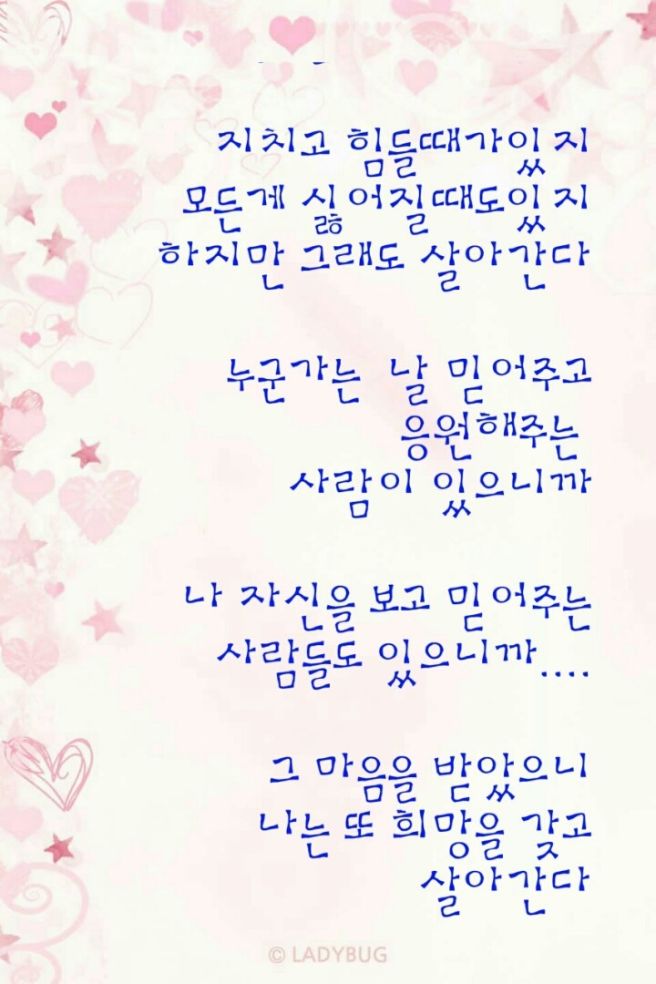 사랑방 이미지