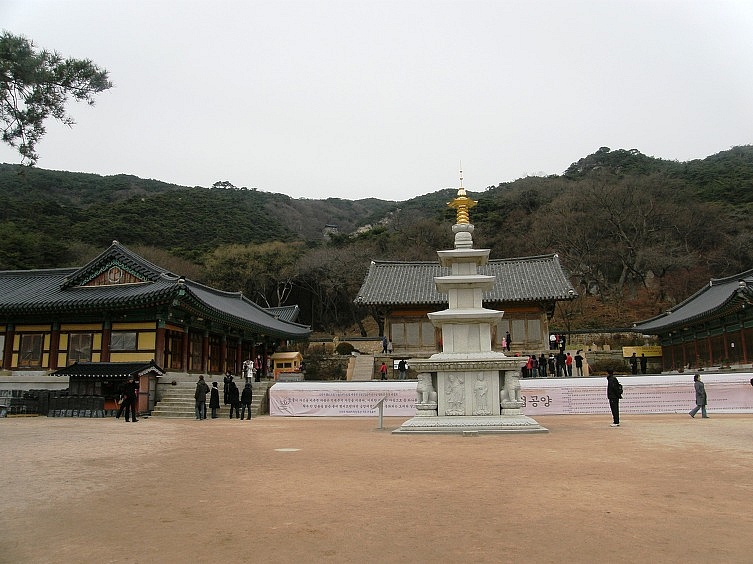 덕숭산 이미지