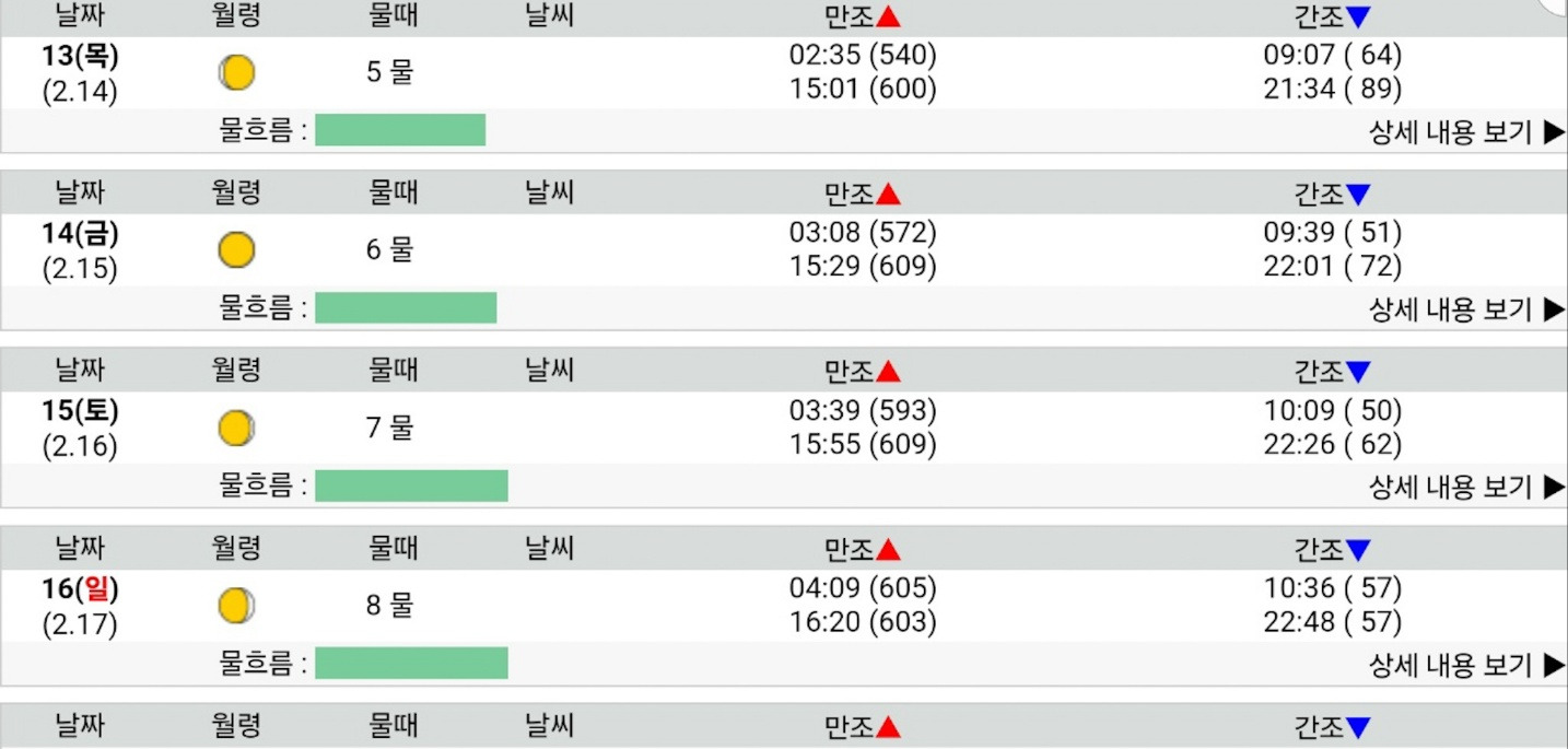 반도기획 이미지